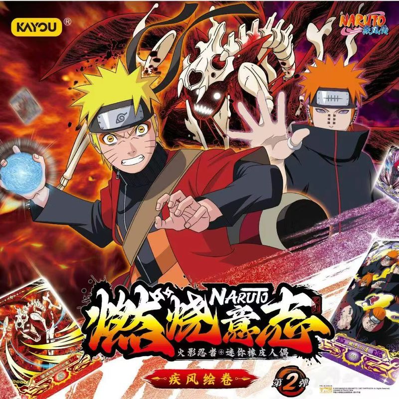 Erased Anime Merchandise - Kayou Naruto Radiergummi Minifiguren Serie 2