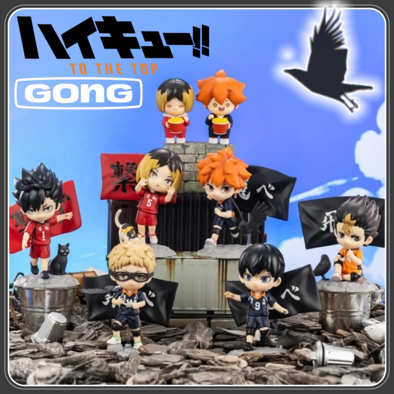 Anime Merchandise Licensing - Neues GONG-lizenziertes Haikyuu!! The Dumpster Battle