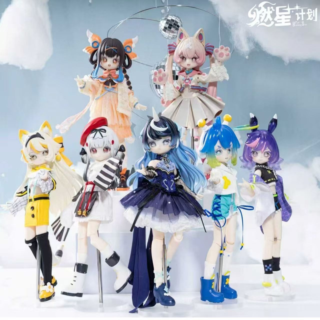 Anime Merchandise Box - Burning Star Plan Serie 1/8 BJD