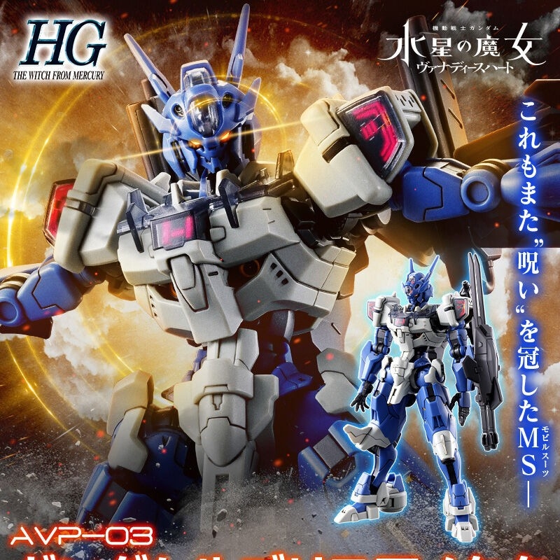 Bandai Gundam Rg - Jms Avp-03 anavata montage action figuren