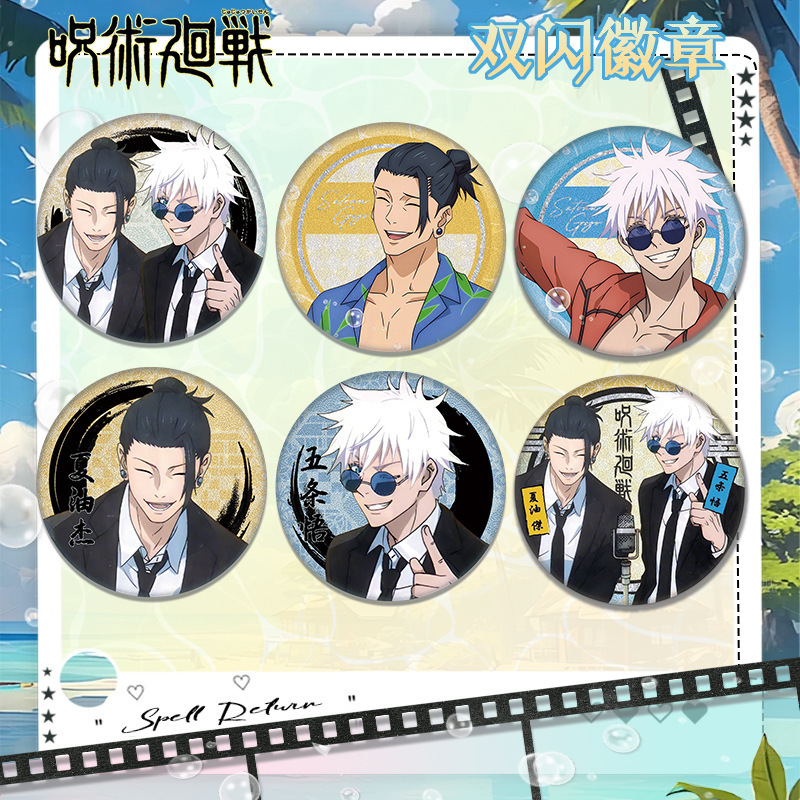 Gojo Anime Merchandise - Neue Jujutsu Kaisen Satoru Gojo Suguru