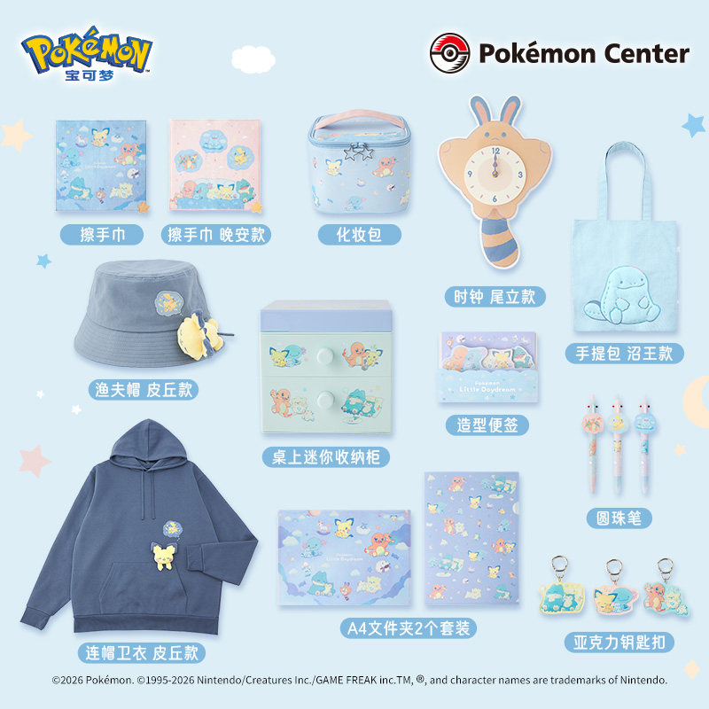 Anime Merchandise Hoodie - Pokémon Little Daydream Serie Merchandise -