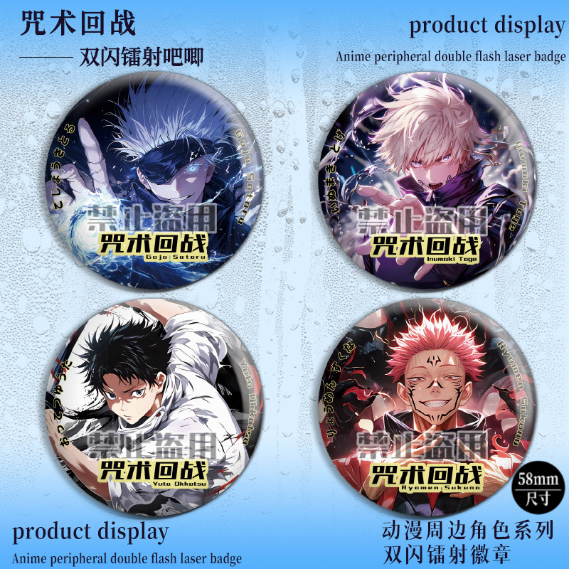Gojo Anime Merchandise - Jujutsu Line Double Flash Badge Gegenseitige