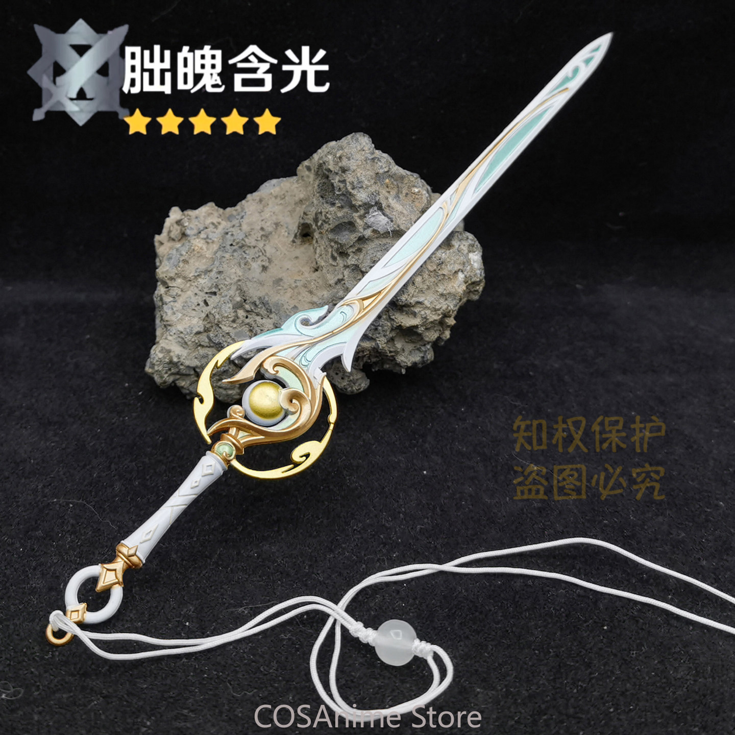 Cosplay Prop Sword - Genshin Impact Liyue Zibai Metallschwerter Anime-Spiel