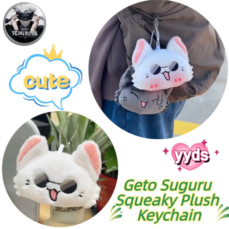 Gojo Anime Merchandise - Jujutsu Kaisen Anime-Merchandise, Quietschende Baumwoll-Plüschpuppen, Niedliche