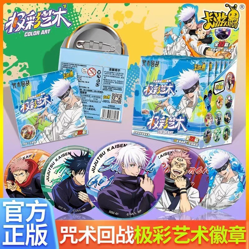 Anime Jujutsu Kaisen Abzeichen – Gojo Anime Merchandise Bewertung und Preis