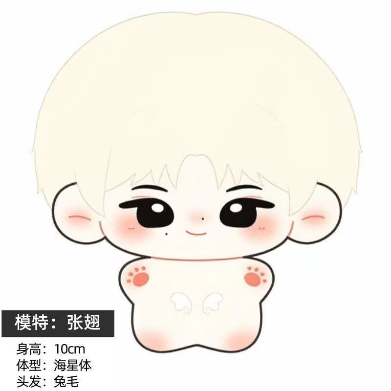 [Neues Produkt] Zhang Chi Spre – Anime Fan Merchandise Bewertung und Preis