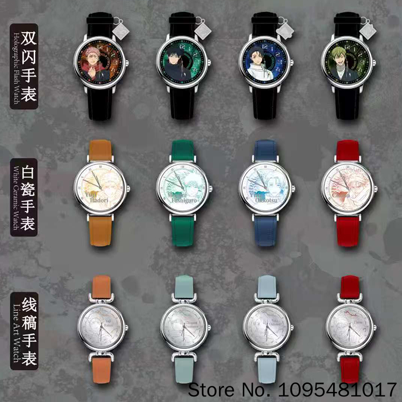 EAKI Jujutsu Kaisen Uhr Charak – Anime Jujutsu Kaisen Merchandise Bewertung und Preis