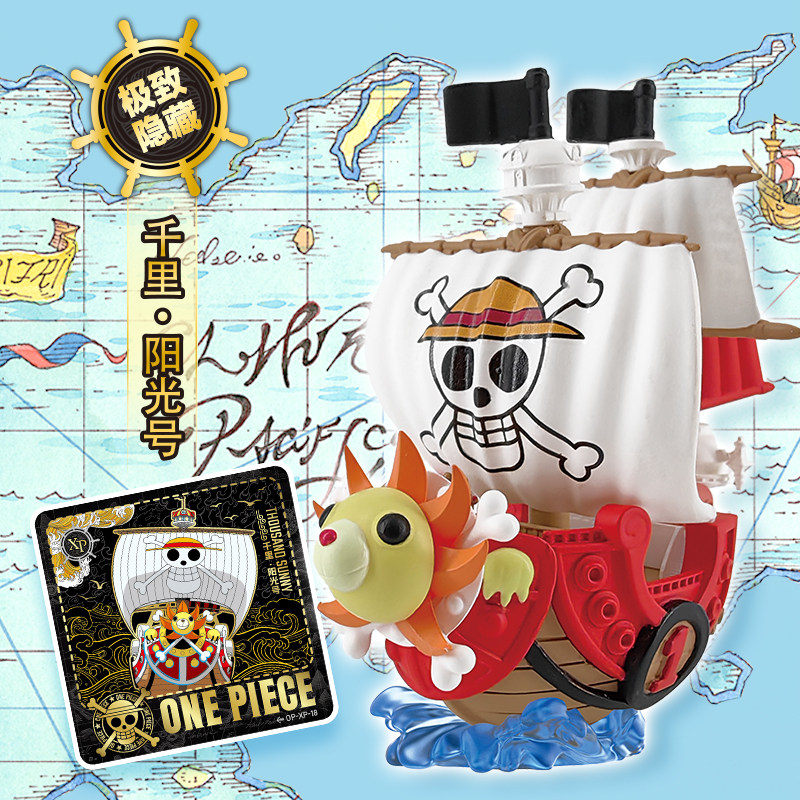 KAYOU One Piece Mini-Radiergum – Erased Anime Merchandise Bewertung und Preis
