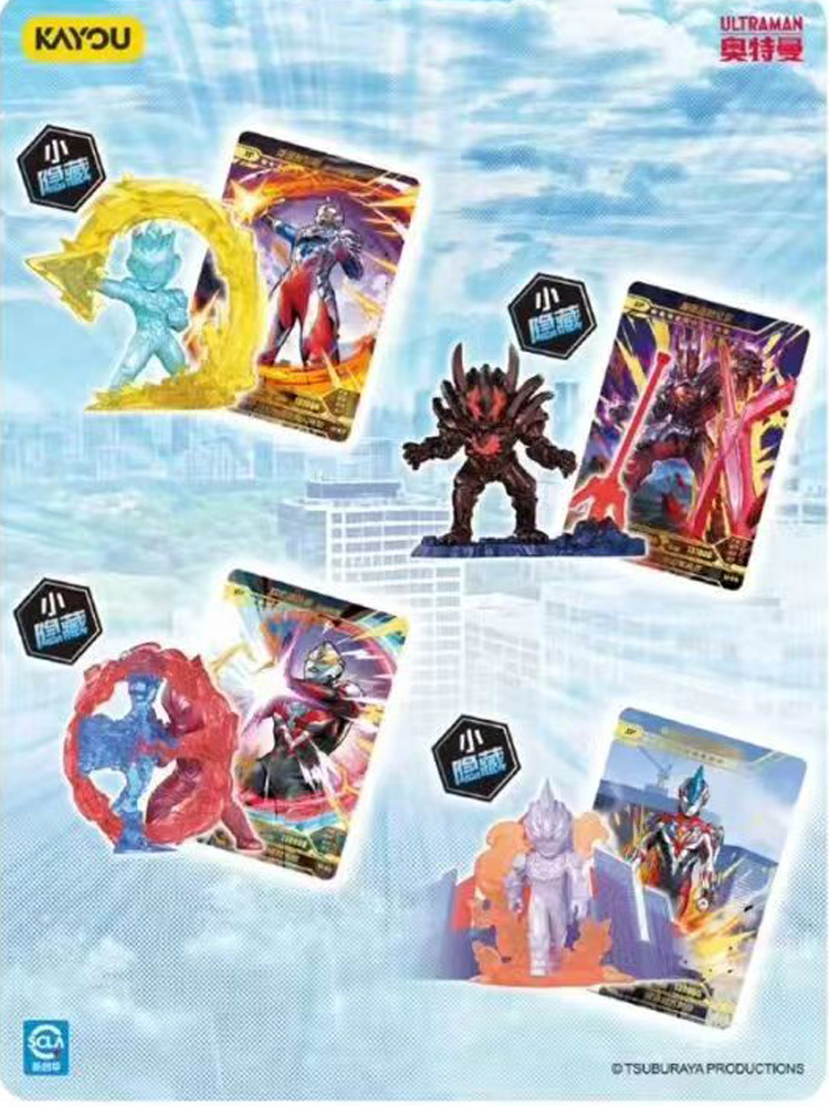 Original KAYOU Ultraman Heroes – Erased Anime Merchandise Bewertung und Preis