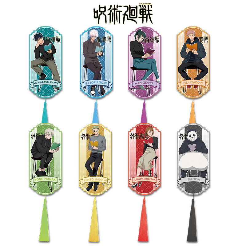 Jujutsu Kaisen Acryl-Lesezeich – Anime Jujutsu Kaisen Merchandise Bewertung und Preis