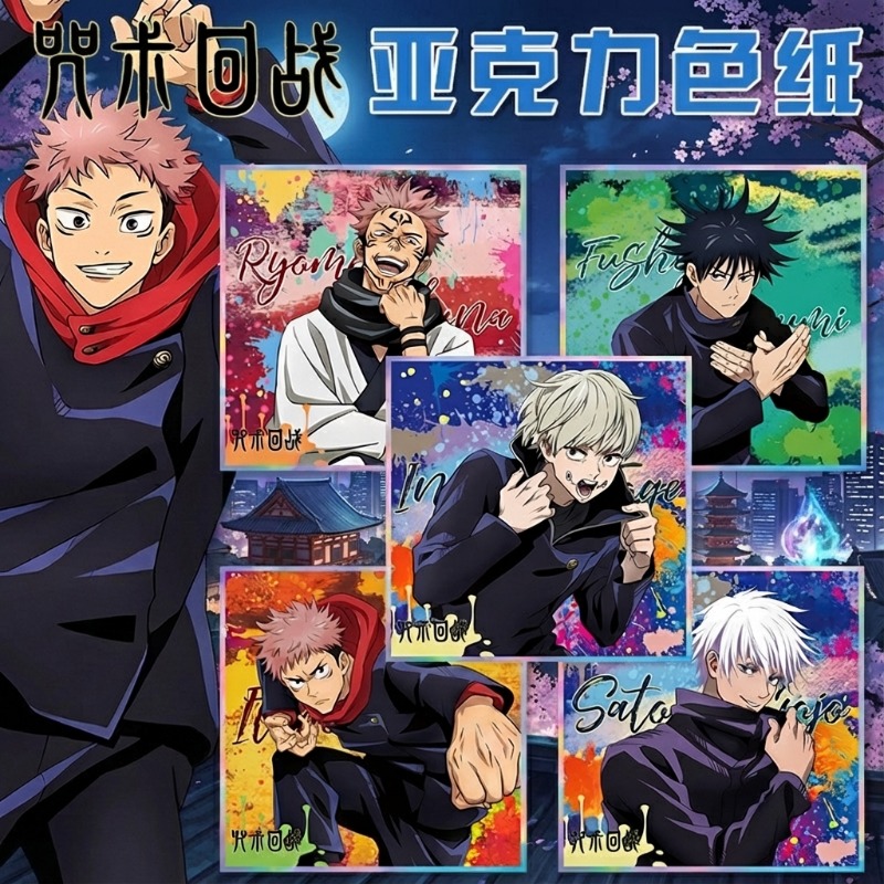 Jujutsu Kaisen Anime Schlüssel – Gojo Anime Merchandise Bewertung und Preis