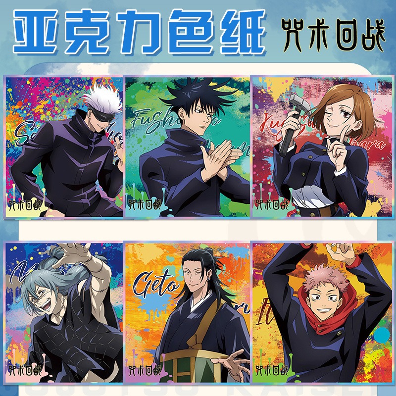 Jujutsu Kaisen Anime Schlüssel – Gojo Anime Merchandise Bewertung und Preis