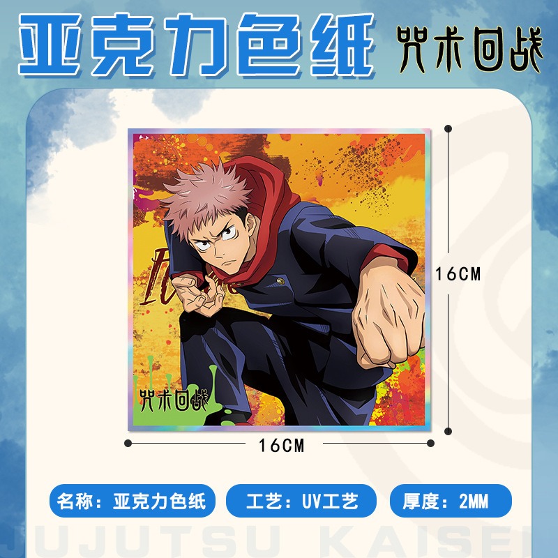 Jujutsu Kaisen Anime Schlüssel – Gojo Anime Merchandise Bewertung und Preis