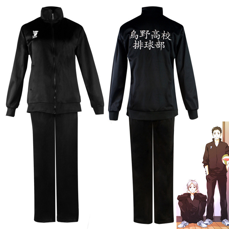 Volleyball Jungen Udon High Sc – Anime Merchandise Hoodie Bewertung und Preis