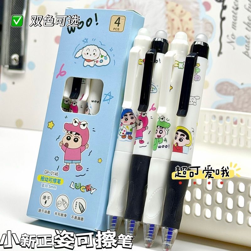 Crayon Shin-chan Cartoon Niedl – Erased Anime Merchandise Bewertung und Preis