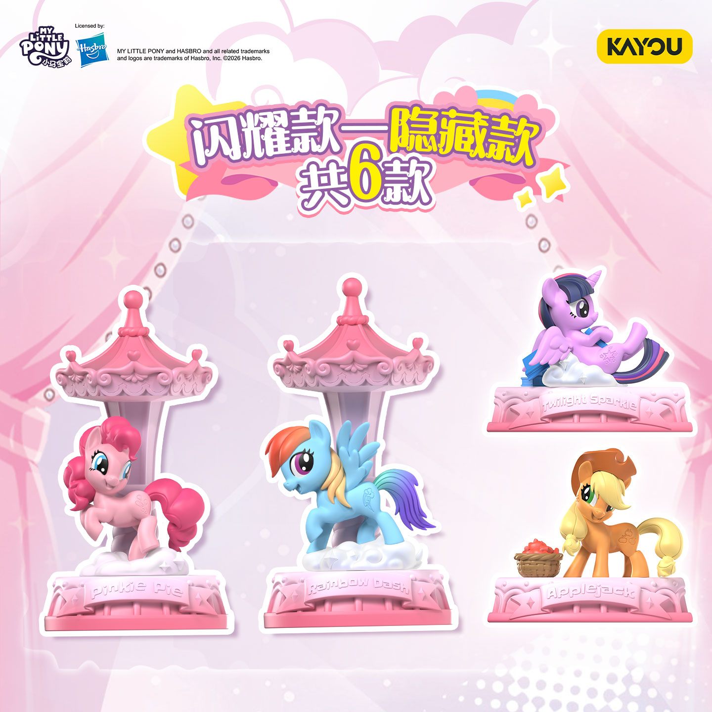KAYOU My Little Pony Magic Era – Erased Anime Merchandise Bewertung und Preis