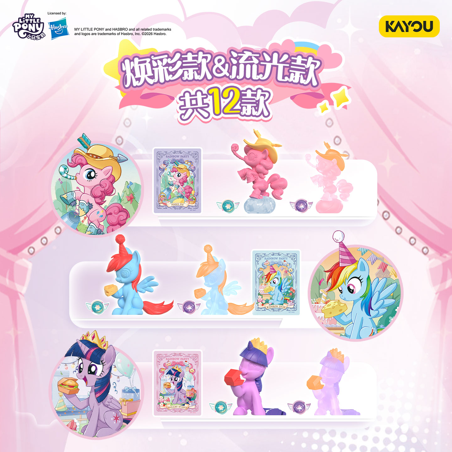 KAYOU My Little Pony Magic Era – Erased Anime Merchandise Bewertung und Preis