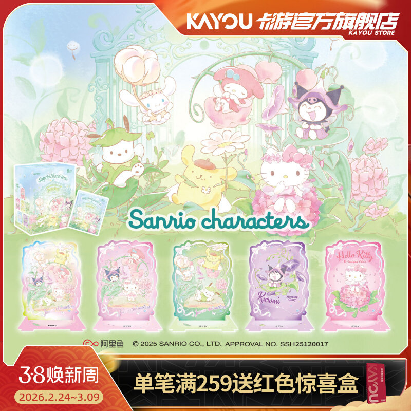 Kayou Sanrio Sammelkarten Offi – Anime Merchandise Licensing Bewertung und Preis