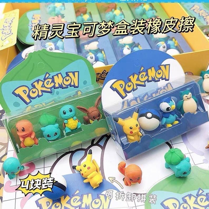 Pokémon-Figuren-Radiergummis,  – Erased Anime Merchandise Bewertung und Preis