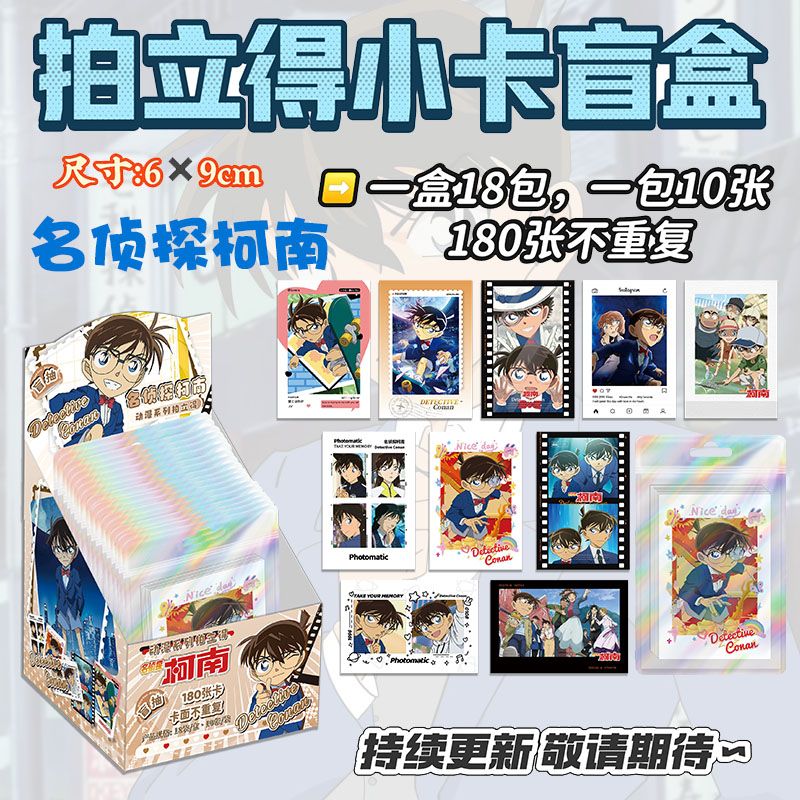 Detektiv Conan Polaroid-Karten – Anime Merchandise Box Bewertung und Preis