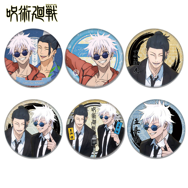 Jujutsu Kaisen Anime Satoru Go – Gojo Anime Merchandise Bewertung und Preis
