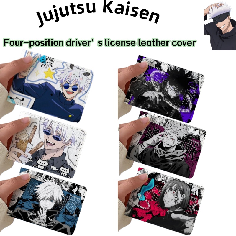 Jujutsu Kaisen Satoru Gojo Car – Anime Merchandise Licensing Bewertung und Preis