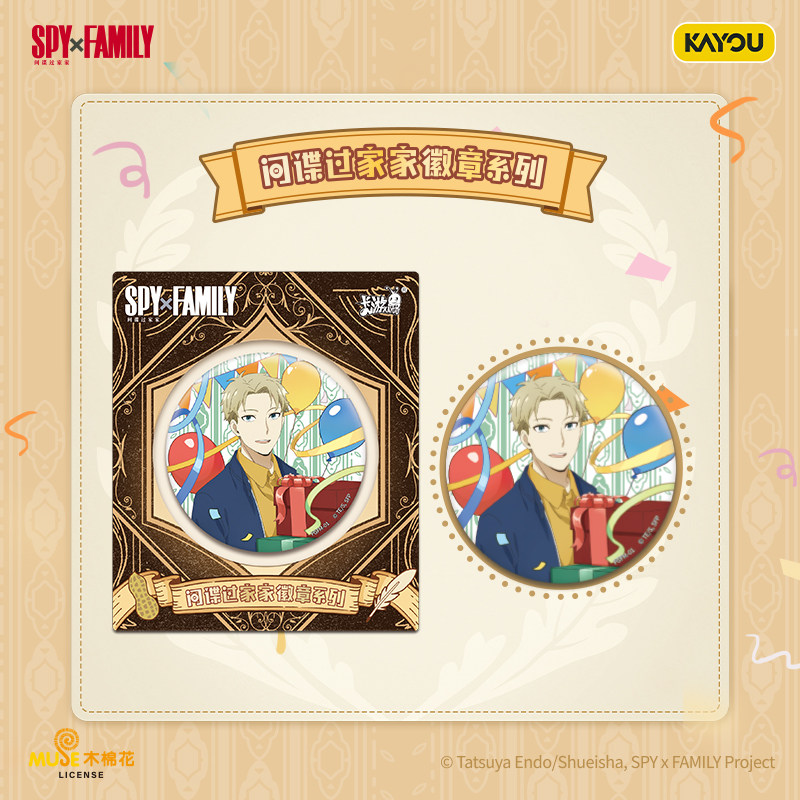2026 Neue Kayou Spy Family Abz – Anime Merchandise Licensing Bewertung und Preis