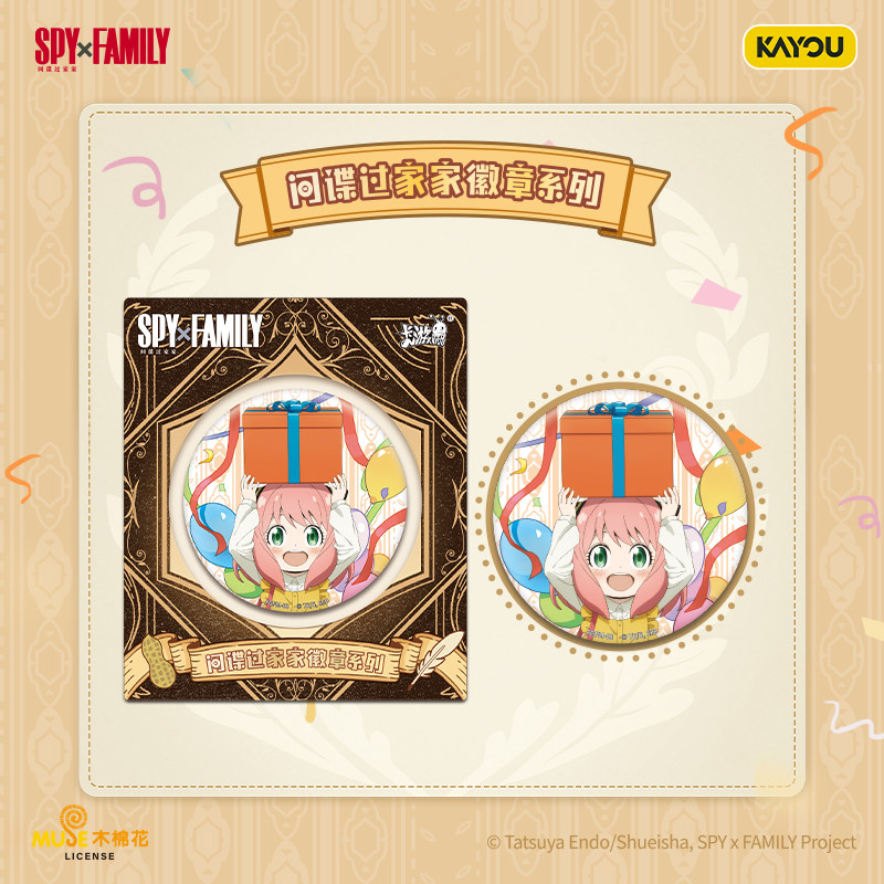 2026 Neue Kayou Spy Family Abz – Anime Merchandise Licensing Bewertung und Preis