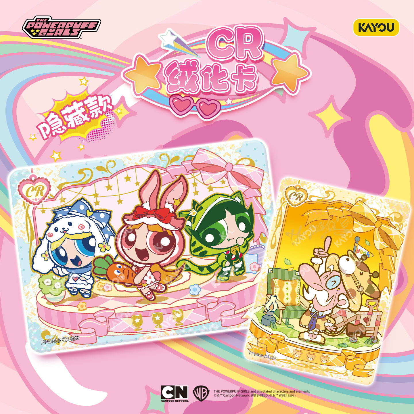 Kayou Die Powerpuff Girls GDet – Anime Merchandise Licensing Bewertung und Preis