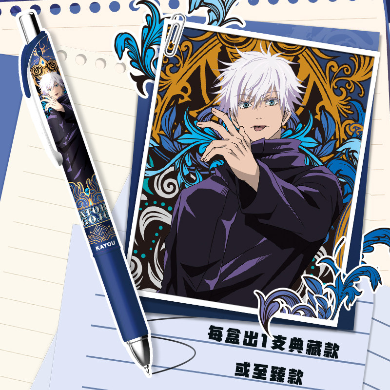 Kayou Jujutsu Kaisen Lizenzier – Anime Merchandise Licensing Bewertung und Preis