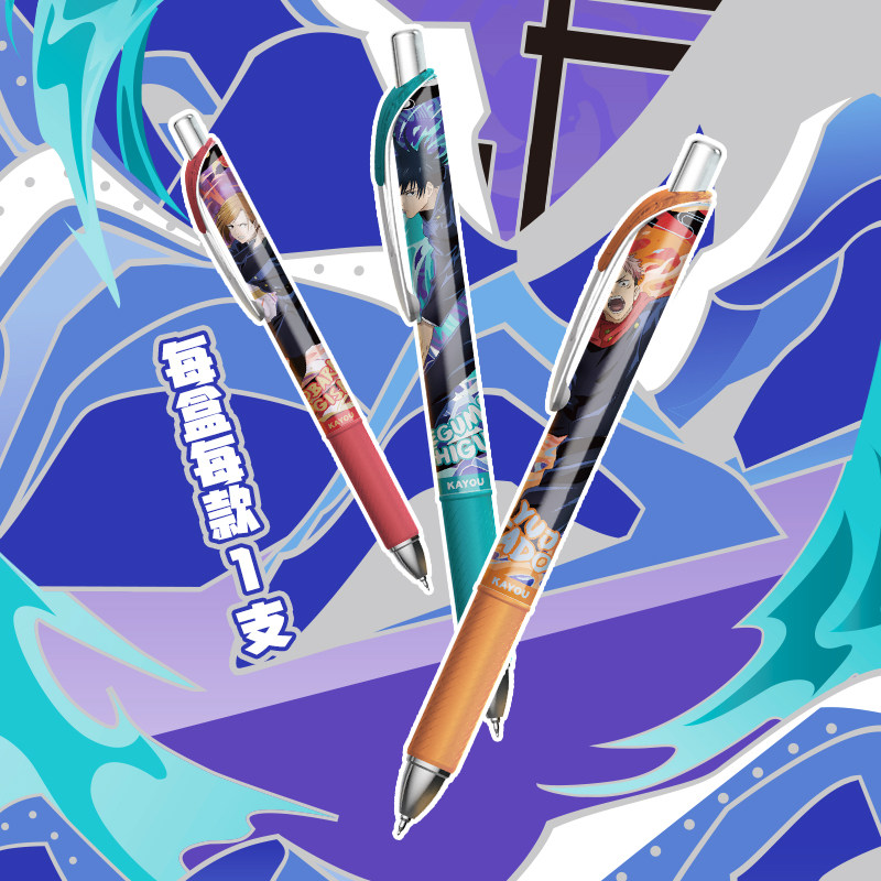 Kayou Jujutsu Kaisen Lizenzier – Anime Merchandise Licensing Bewertung und Preis