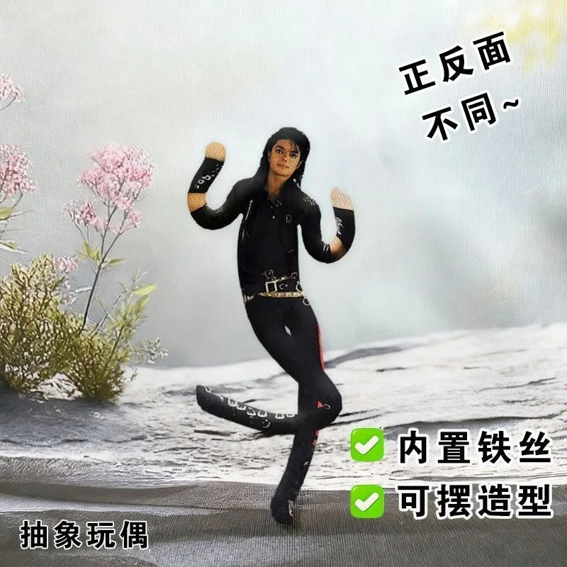 Neue Michael Jackson Cosplay P – Anime Fan Merchandise Bewertung und Preis