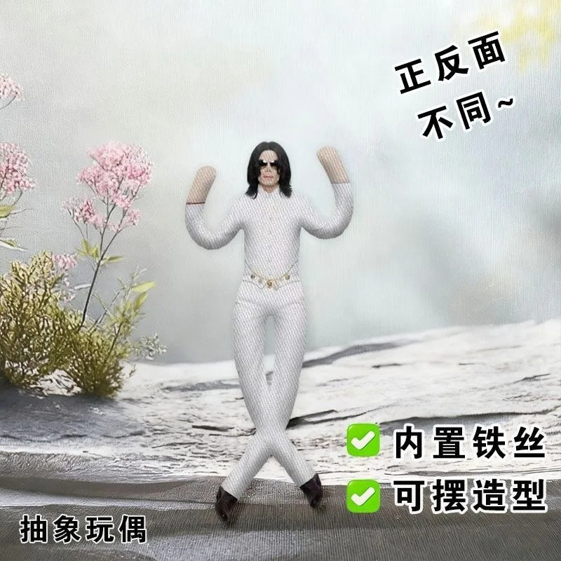 Neue Michael Jackson Cosplay P – Anime Fan Merchandise Bewertung und Preis