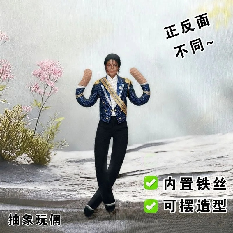 Neue Michael Jackson Cosplay P – Anime Fan Merchandise Bewertung und Preis