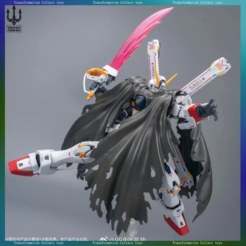 Poseidon Model PLUS 1st Captai – Bandai Gundam Rg Bewertung und Preis