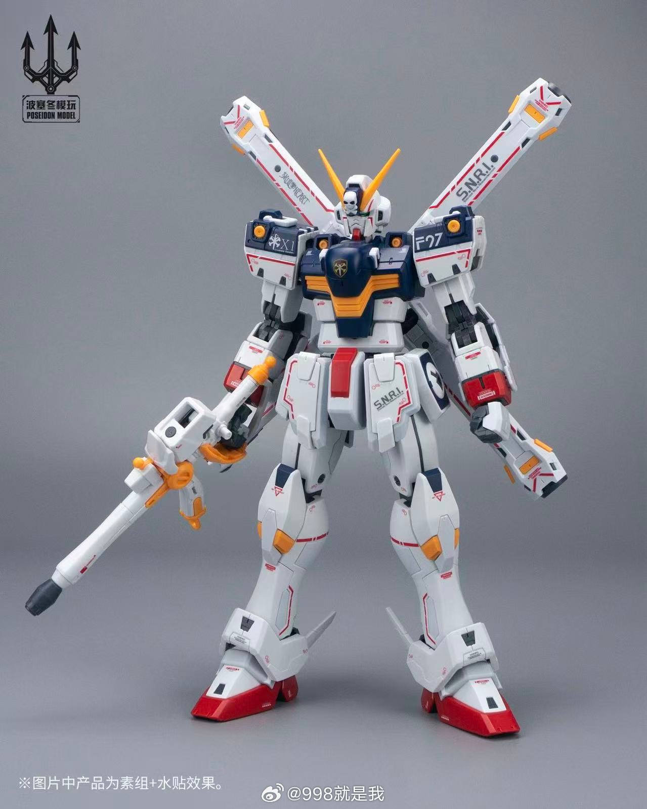 Poseidon Model PLUS 1st Captai – Bandai Gundam Rg Bewertung und Preis