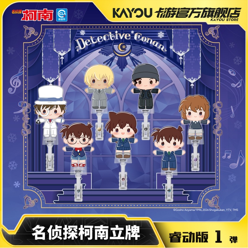 Kayou Offiziell Lizenzierte De – Anime Merchandise Licensing Bewertung und Preis
