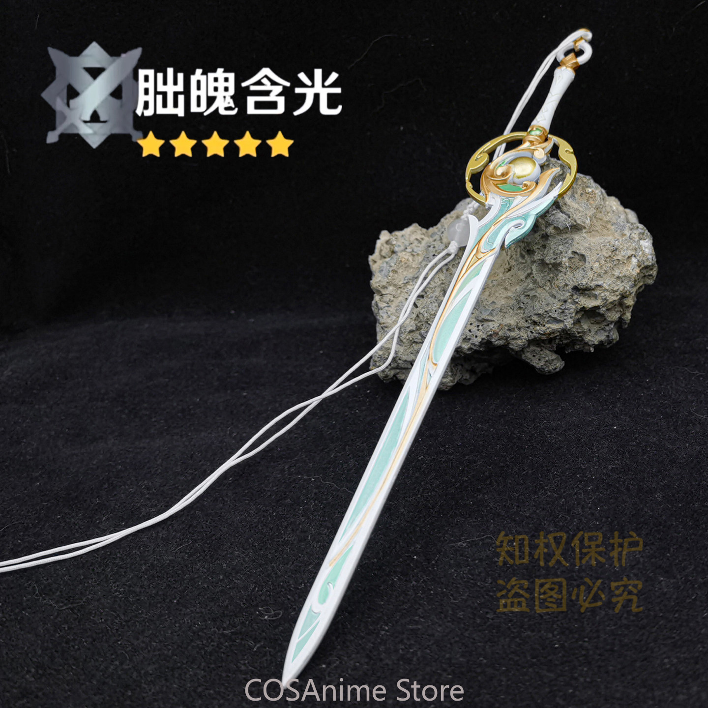 Genshin Impact Liyue Zibai Met – Cosplay Prop Sword Bewertung und Preis