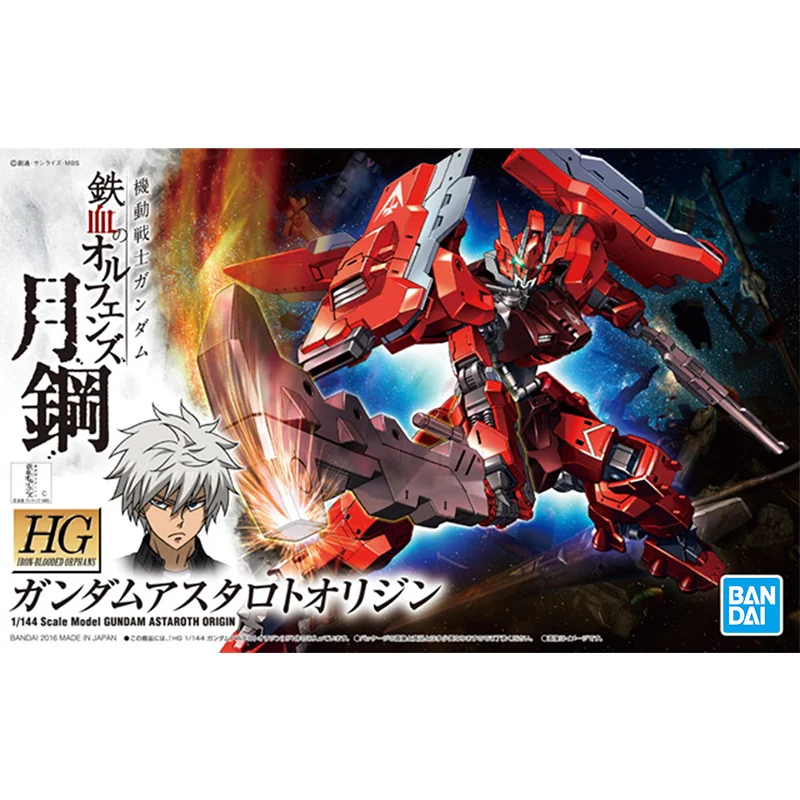 Gundam Bandai HG IBO 1/144 GUN – Bandai Gundam Rg Bewertung und Preis