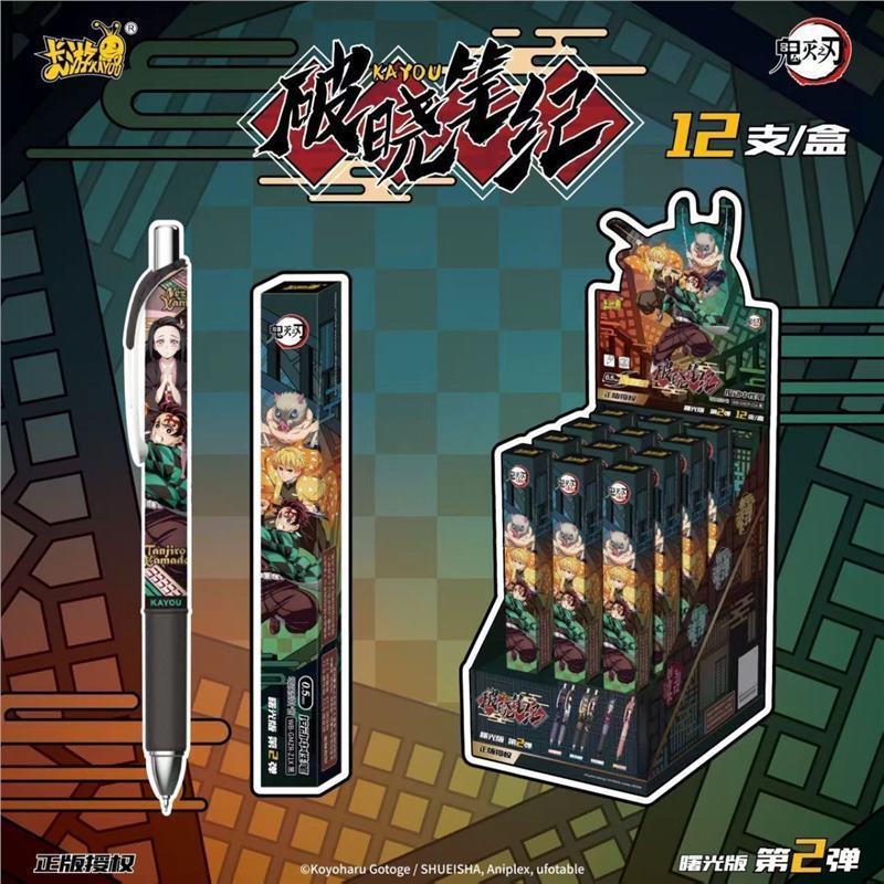 Kayou Blind Box Einziehbarer G – Anime Merchandise Licensing Bewertung und Preis