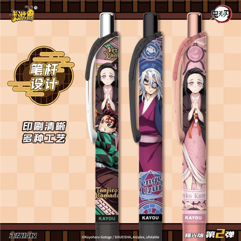 Kayou Blind Box Einziehbarer G – Anime Merchandise Licensing Bewertung und Preis