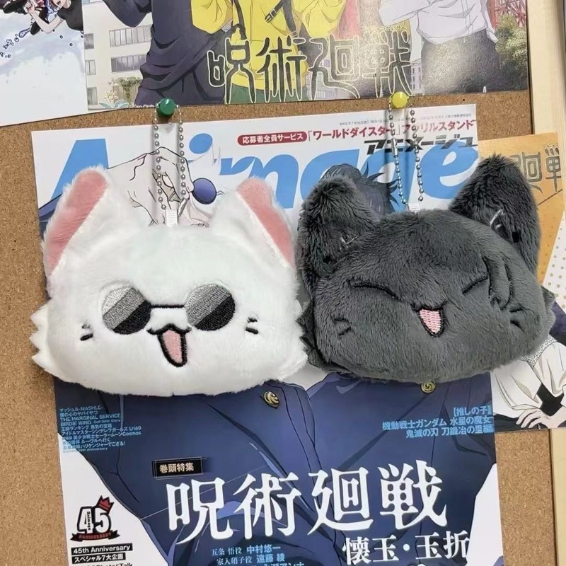 Jujutsu Kaisen Anime-Merchandi – Gojo Anime Merchandise Bewertung und Preis